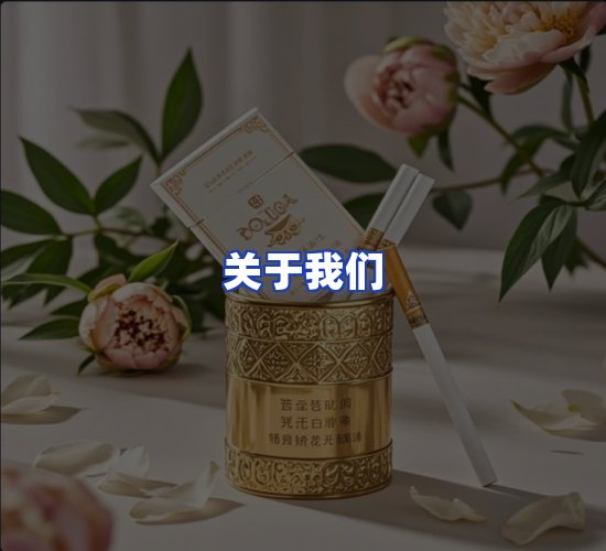 公司总部
